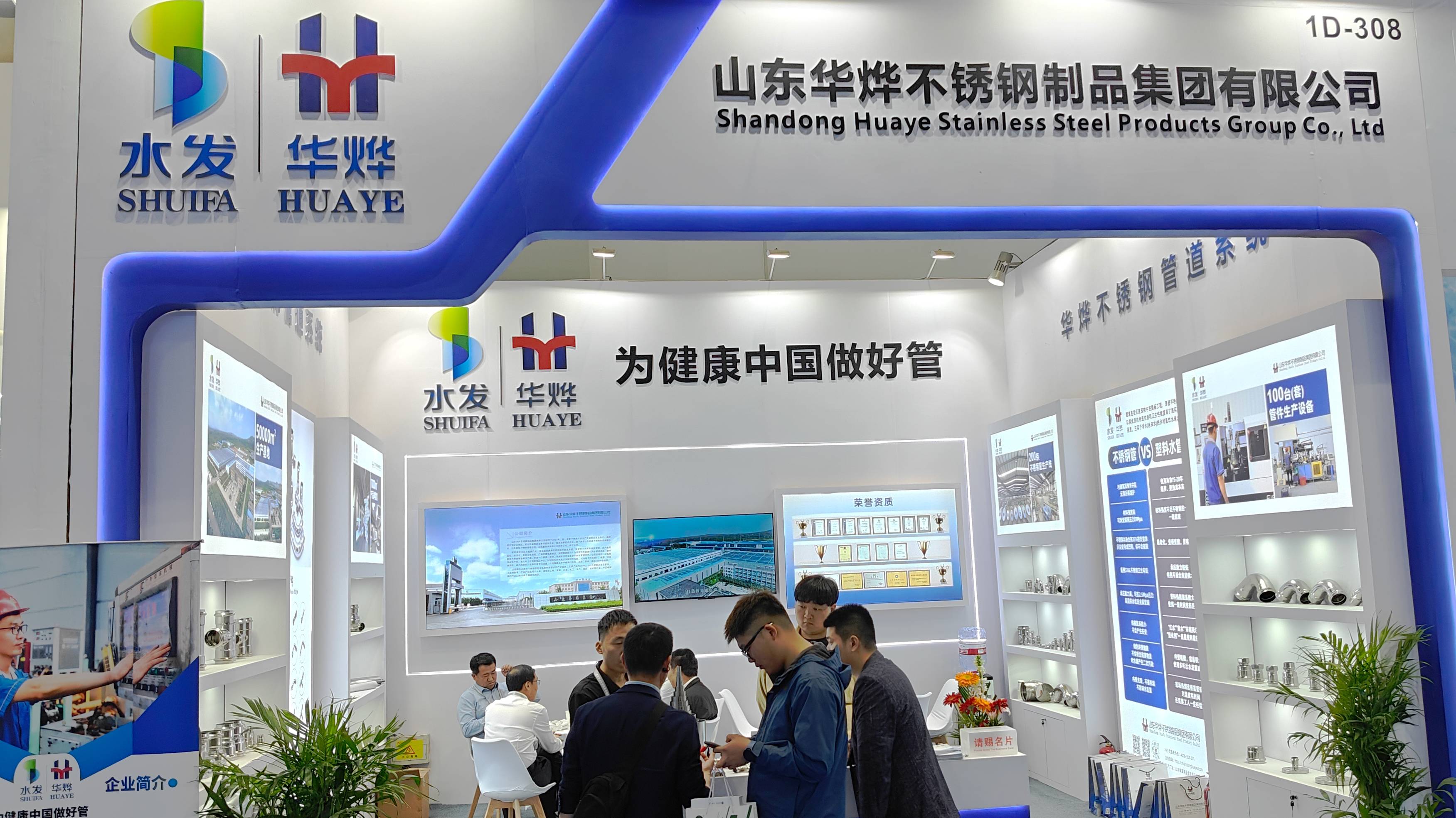 CA88(中国)欢迎您